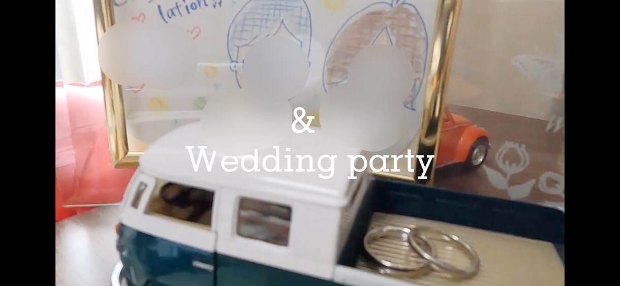 結婚式関連の動画作ります プロに頼む程ではないが誰かに作って欲しい方！頼って下さい♪ イメージ4