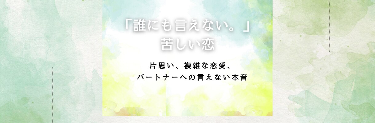 1分からでもお話を否定せず、お聞きします カフェで一杯どう？そんな感覚でお話しましょう♪ イメージ6