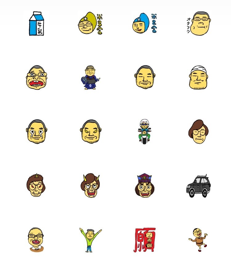 オリジナルLINE絵文字を作ります LINEでオリジナルの絵文字を作りたい人へ イメージ2