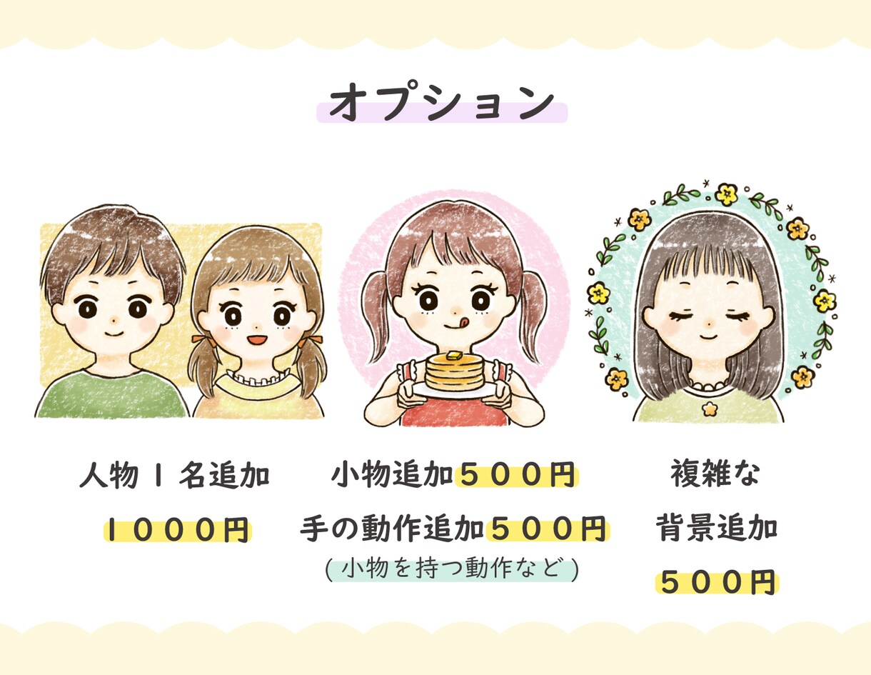 可愛い似顔絵お描きします ◎手描き感伝わる優しいタッチ。 イメージ6