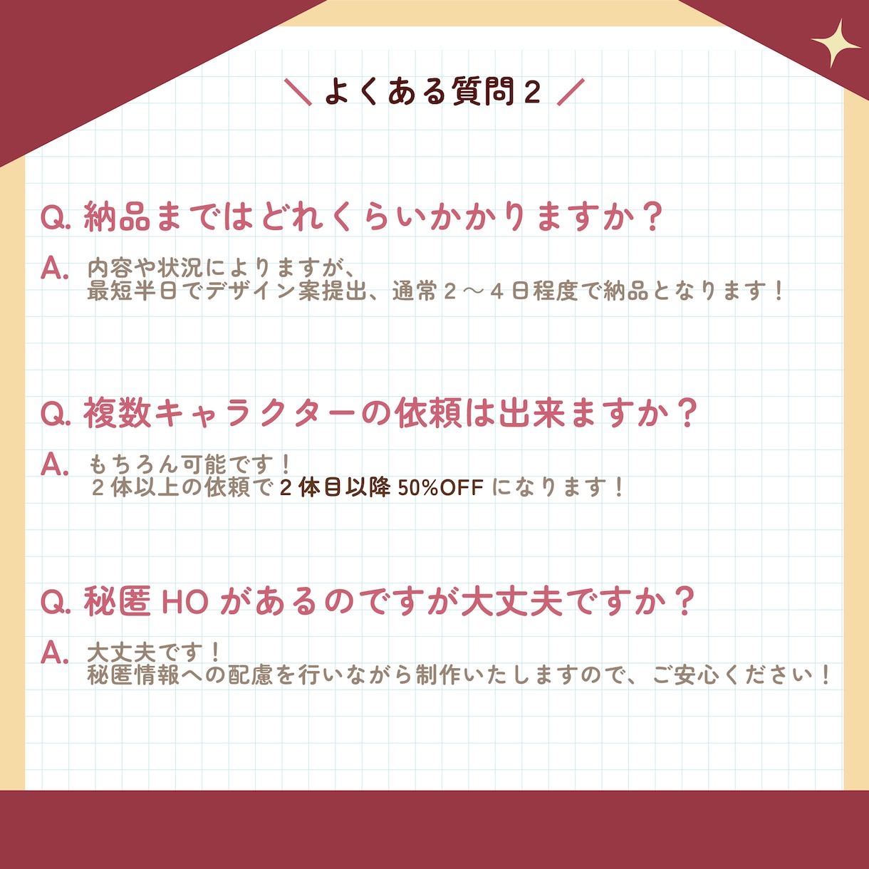 TRPG大好き絵師がキャラの立ち絵を制作します 【TRPG以外でもOK!】【2体目以降は50%OFF!】 イメージ9