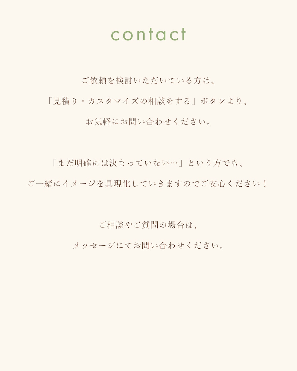 印刷・送料込み！想いのこもった名刺作成します ショップカードも可◎コンセプトに合わせてデザインいたします！ イメージ7