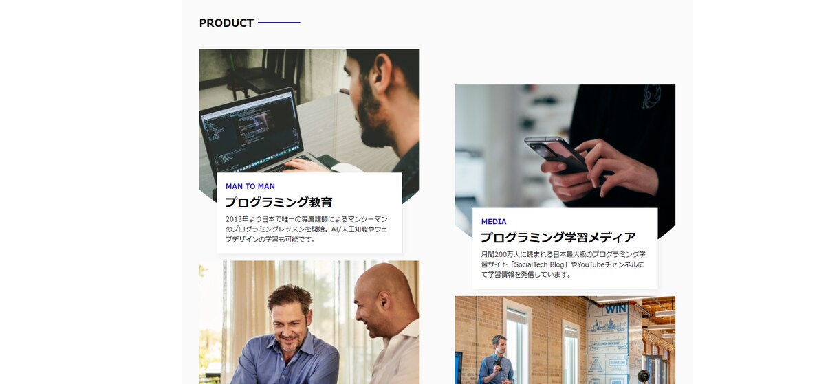 Webサイト制作に関するご相談お受けいたします 制作に関する事、なんでもご相談ください。 イメージ4