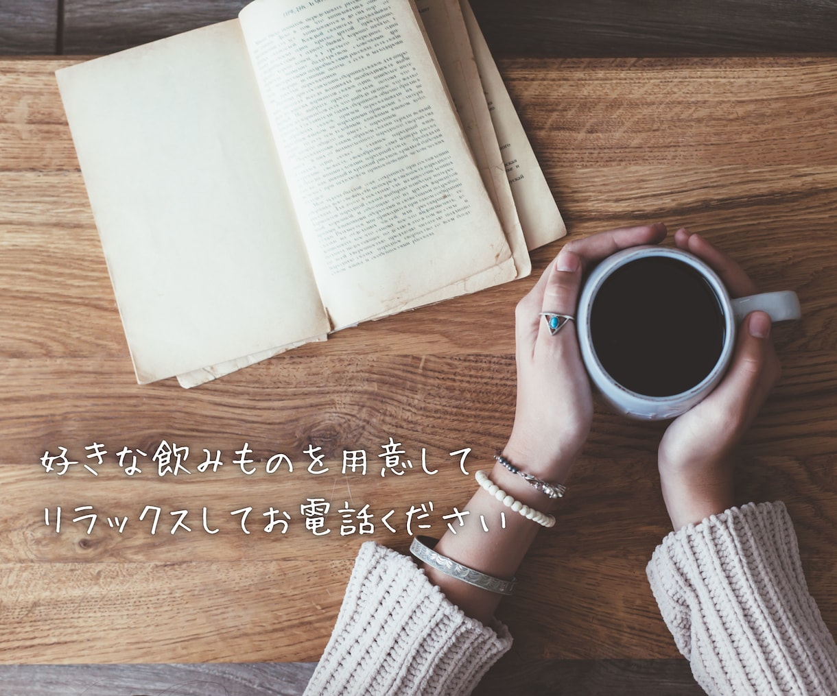 復縁の可能性を一緒に見つけます 彼の本音と復縁のタイミングを知ることもできます イメージ3