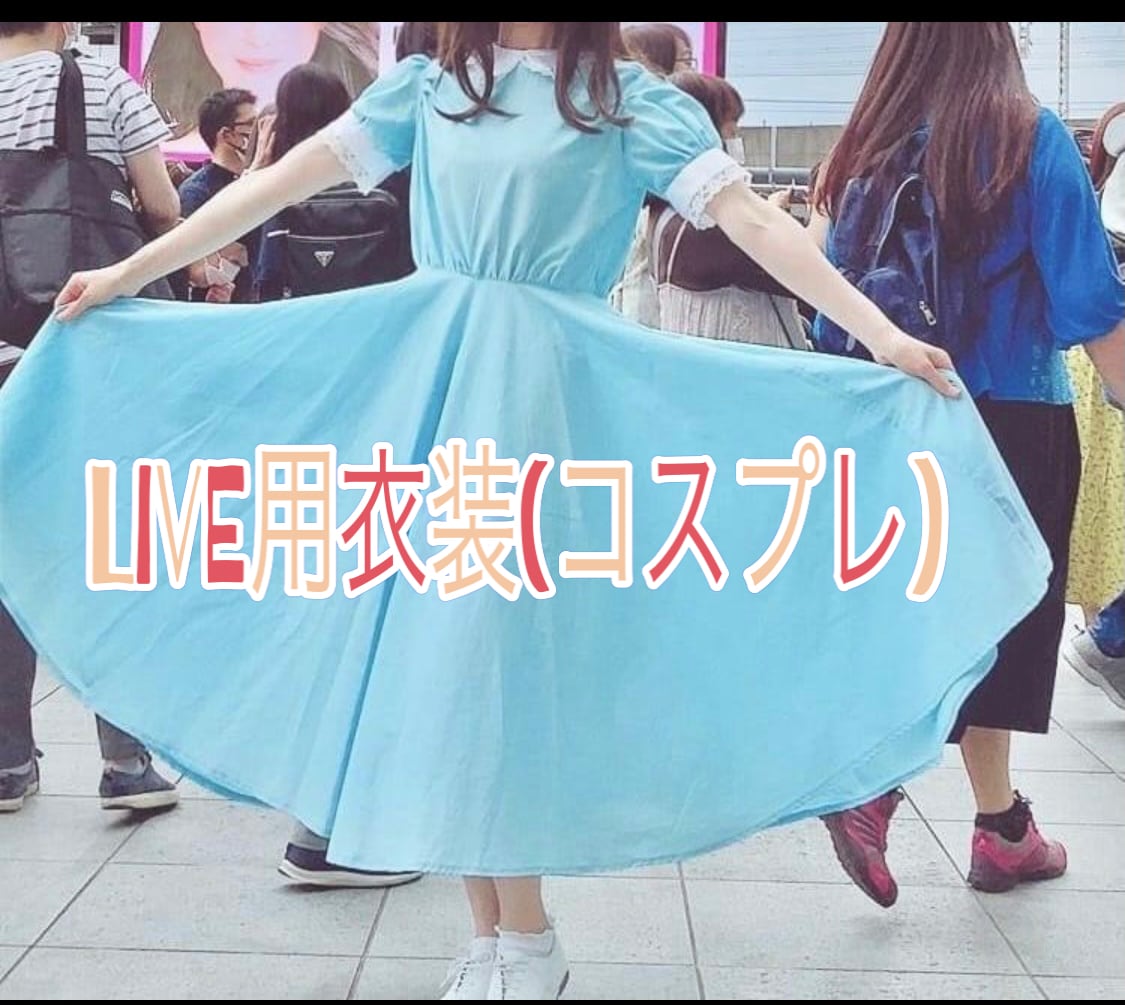 総販売実績100件超♪裁縫のオーダー承ります 裁縫の何でも屋さんといえばココ！まずはご相談下さい！ イメージ4