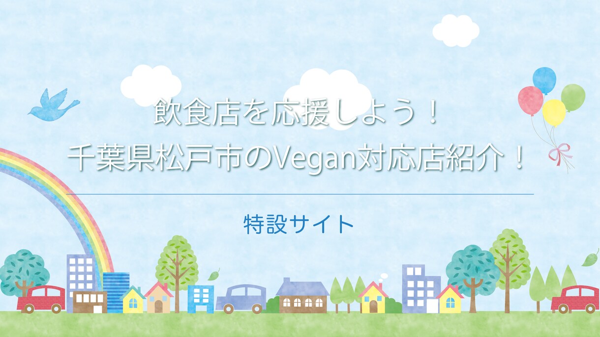 ウェブページ（HP・LP）制作します 想いを形にしてユーザーに届けたい方へ！ イメージ7