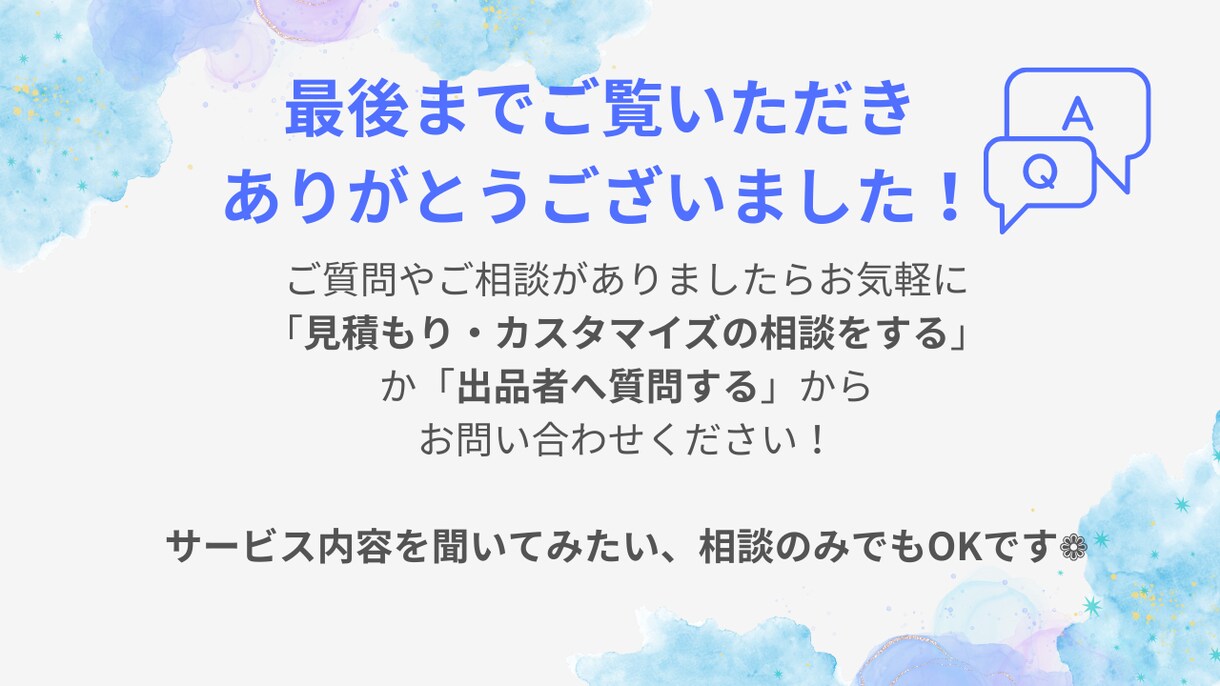 初回お試し可能♪オンライン秘書❁事務代行いたします 現役営業事務！事務/秘書/経理　幅広くサポートいたします！ イメージ10