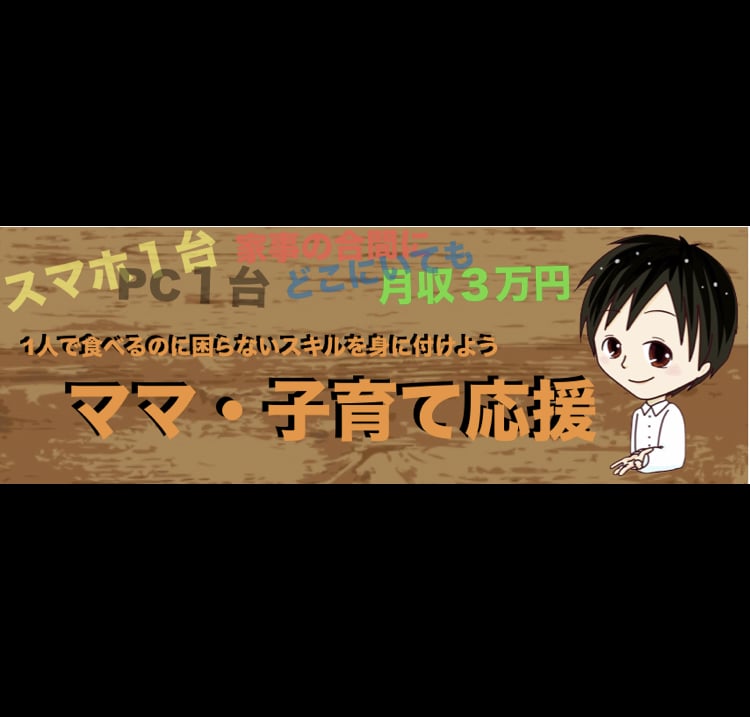 SNSのカバー画像を作ります SNSでフォロワーを増やしたい方へ イメージ2