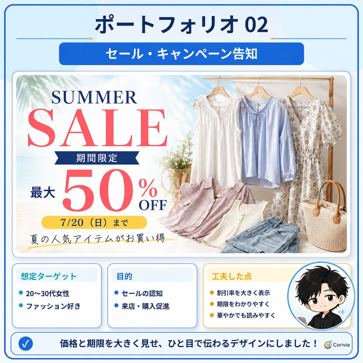 文章がまとまってなくてもバナーを作ります 初めてでも安心。伝えたいことを一緒に整えます イメージ7
