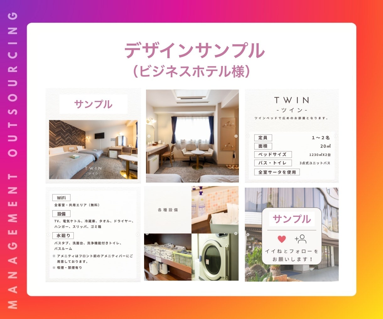 30日間！丸投げOK！インスタグラム運用代行します 忙しいあなたに変わって［ターゲット層］にアプローチします！ イメージ7