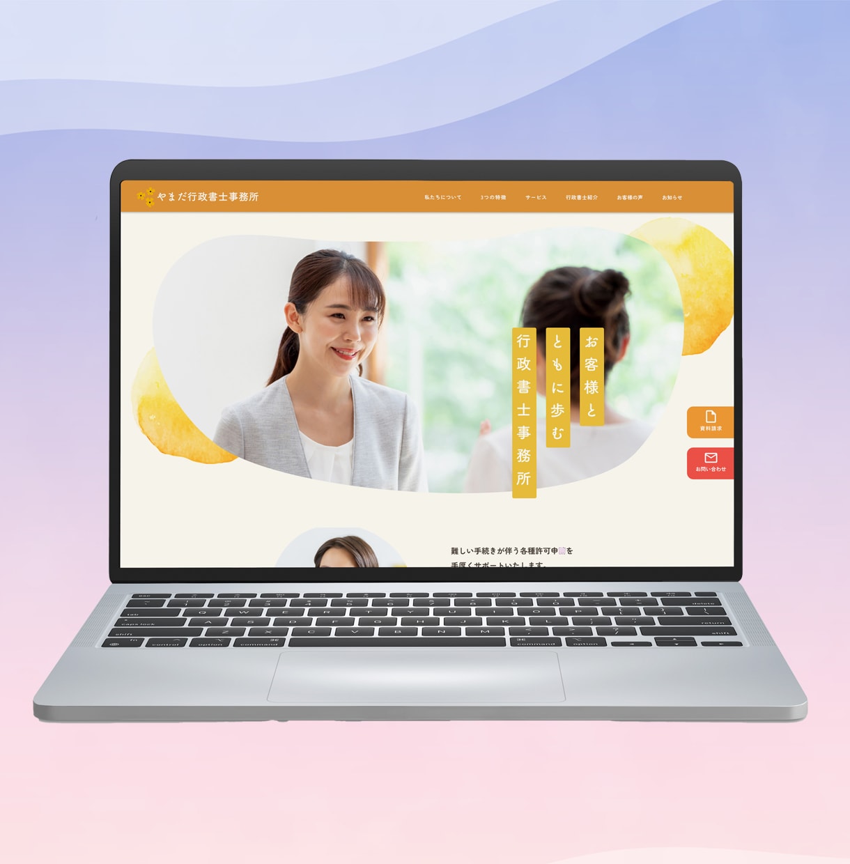 企業様〜個人様まで。Webサイトをデザインします TOP+下層3ページ！デザインだけ欲しい方向けのサービスです イメージ2