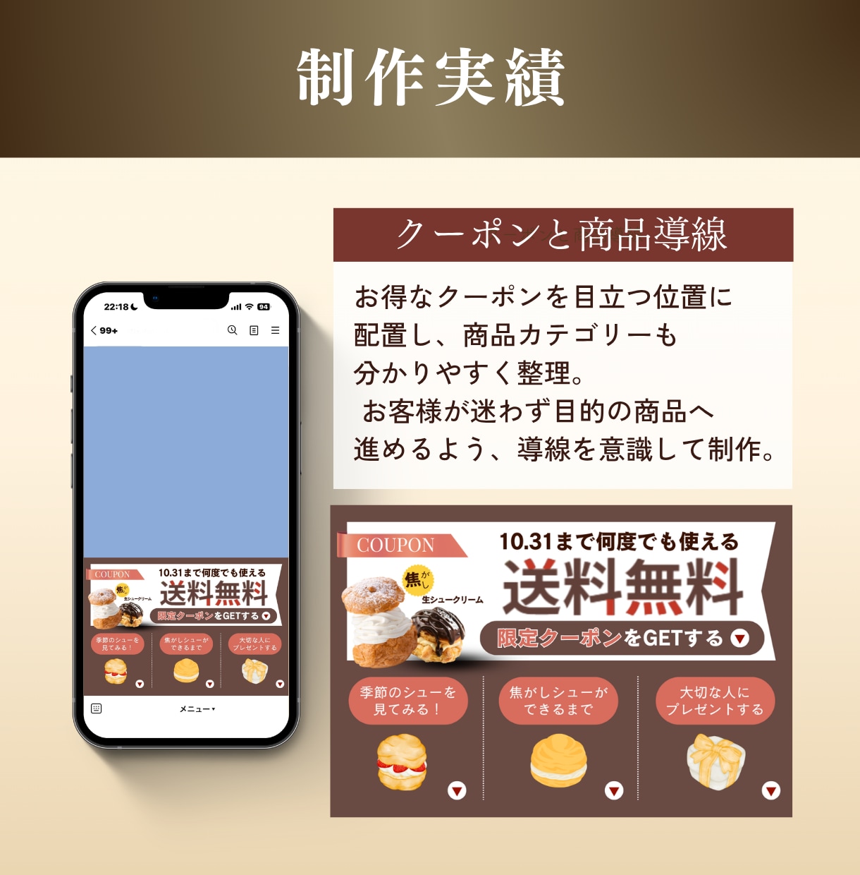 飲食店、店舗向けLINEリッチメニューを作成します お問い合わせや予約につながる、分かりやすい導線をご提案します イメージ5