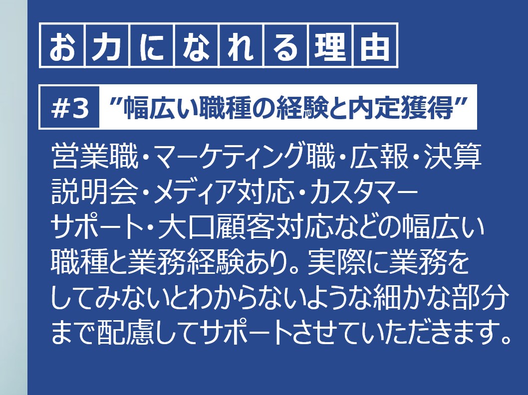 ES・職務経歴書の作成・添削、面接対策を支援します ★大手外資銀行・メガバンク・運用会社・証券の内定経験あり★ イメージ5