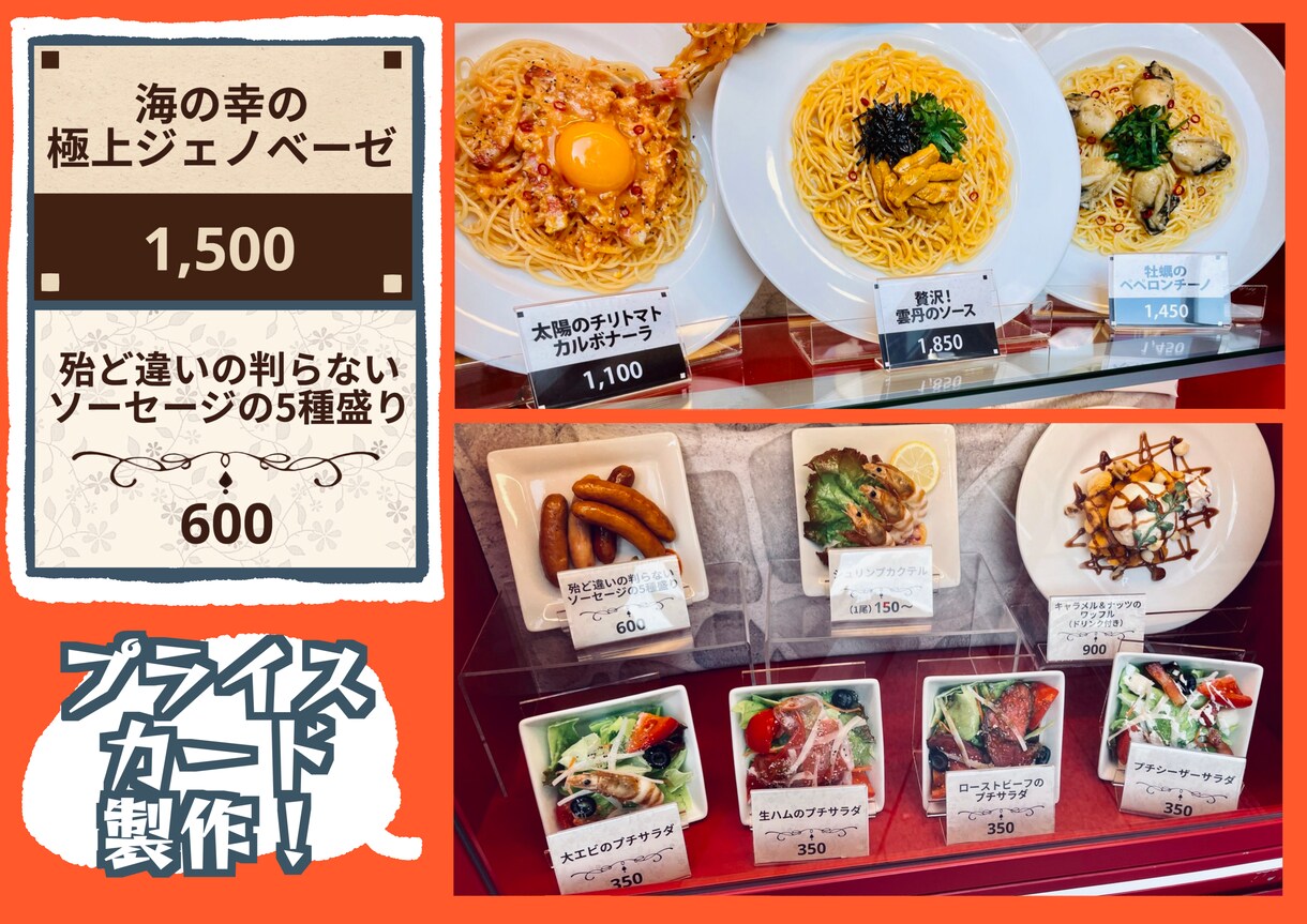 商用可！特異なデザインセンスを提供いたします 目を惹く・伝わる・求める効果を最大限に発揮いたします！ イメージ3