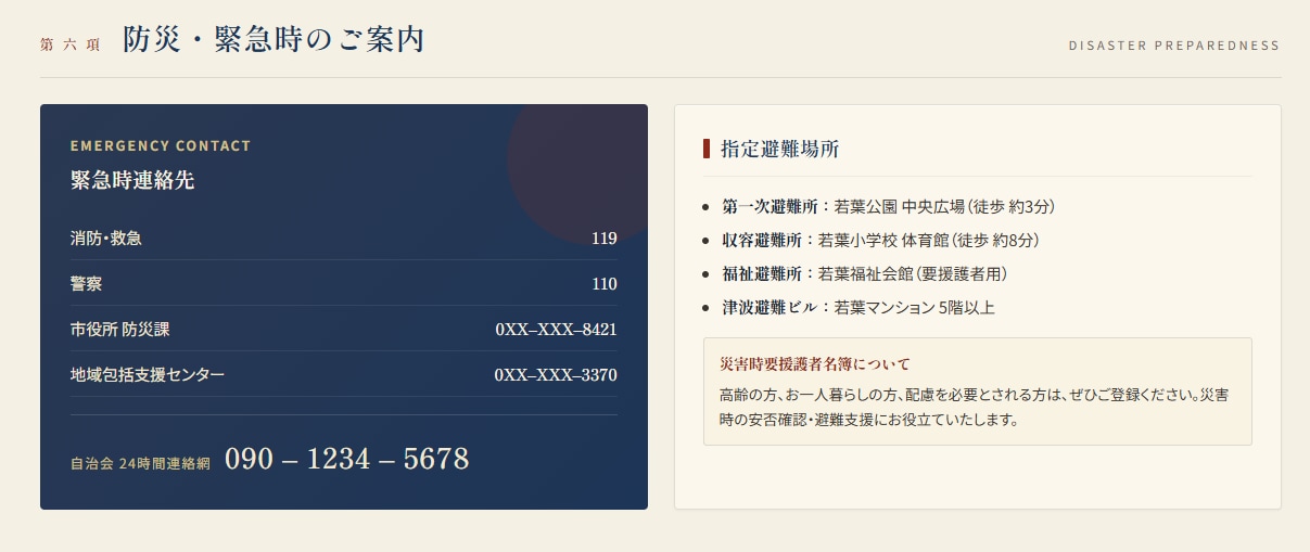 WordPressで誰でも更新できるHP作成します ページスタイルは維持するヘッドレスCMS構成 イメージ8