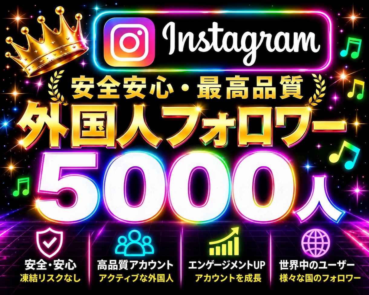 Instagram✦フォロワー５千人増加します インスタフォロワー増加⭐️リール再生回数２万回おまけ付き⭐️ イメージ3