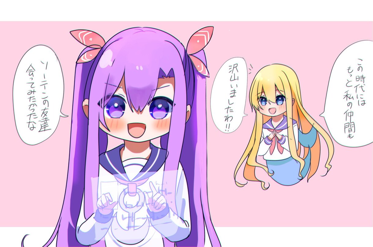 アイコンを作ります ちびキャラメインに色塗りののみの依頼もお待ちしてます。 イメージ4
