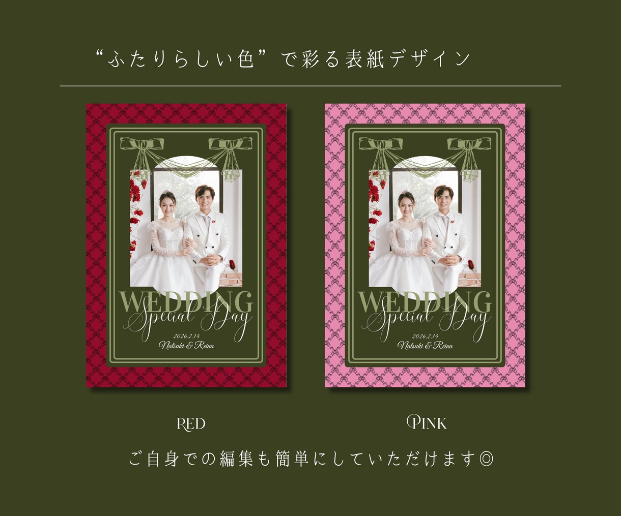 幻想的な世界観✦プロフィールブック作成できます 【Canva対応】結婚式プロフィールブックテンプレート イメージ2