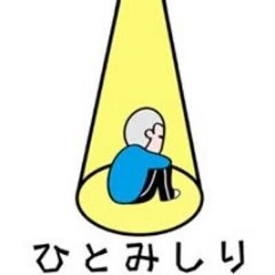 人と話すのが得意になる方法教えます 人見知りを解決する近道教えます！！ イメージ1