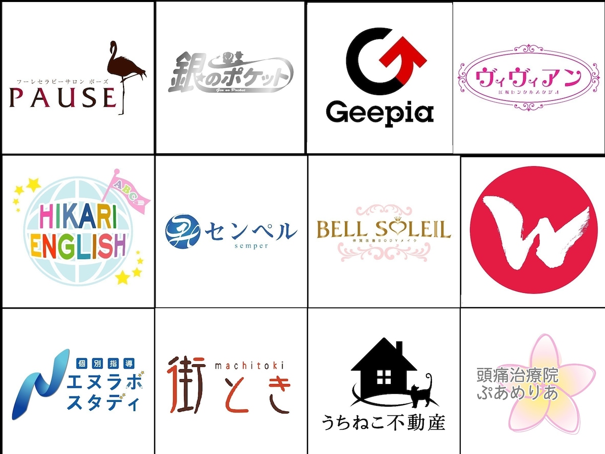 ロゴ屋さん☆　デザインします あなたの想いをカタチにします・・・ イメージ4