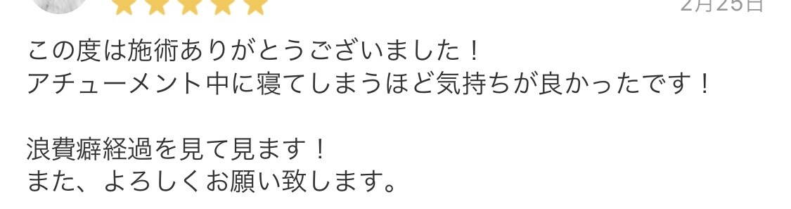 お金の流れを変え金運上昇アチューンメントを施します お金関係で悩まれてきた方におすすめ！ブロック解除もセットです イメージ3