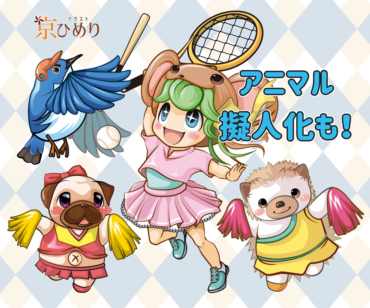 リピート多数◆ビジネス向ミニキャラアイコン描きます あなたのキャラクターをぷちっとかわいく。ビジネスにも使える！ イメージ6