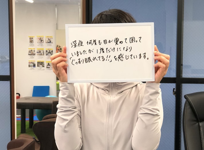 専門家が教える！不眠症の疑いをチェックします 夜中に起きてしまう方必見！それって不眠症かも！？ イメージ3