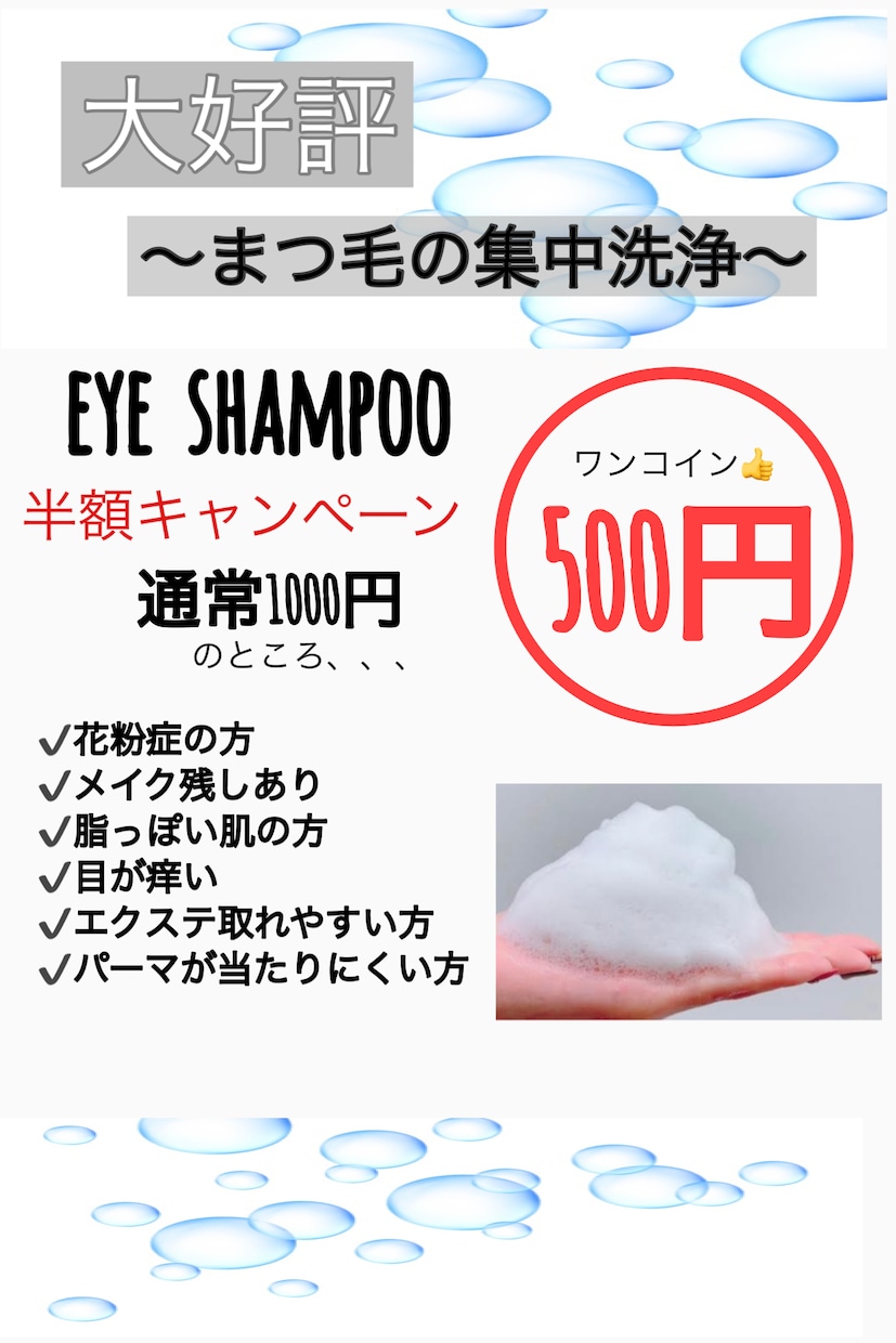 おしゃれでわかりやすいメニュー表など作成してます 分かりやすく見やすいのがポイントです イメージ6