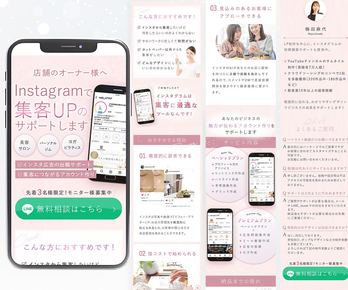 FV作成｜編集可能なCanva形式で納品します 公開後も改善しやすいファーストビュー制作します イメージ8