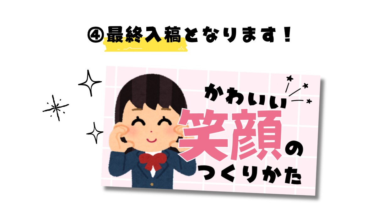 あなたのサムネイル、つくります 見やすくかわいいサムネイルならお任せを！ イメージ6