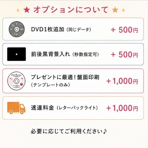 大切な思い出ムービーを丁寧にDVD化いたします 最短即日発送可能〇式場提出用やプレゼントにぴったり✨️ イメージ4