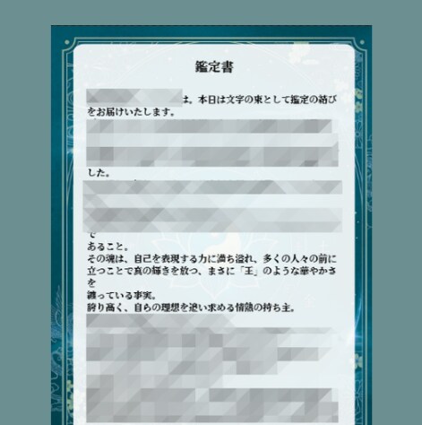 復縁成就｜復縁の時期を視て、彼の本音読み解きます テキスト鑑定｜LINEブロック・音信不通・復縁の真実深堀り イメージ8