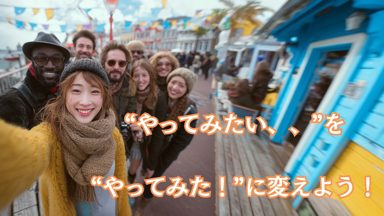 英語圏ワーキングホリデー全般のご相談に乗ります 英語圏3カ国制覇の体験談を直接お伝えします イメージ1