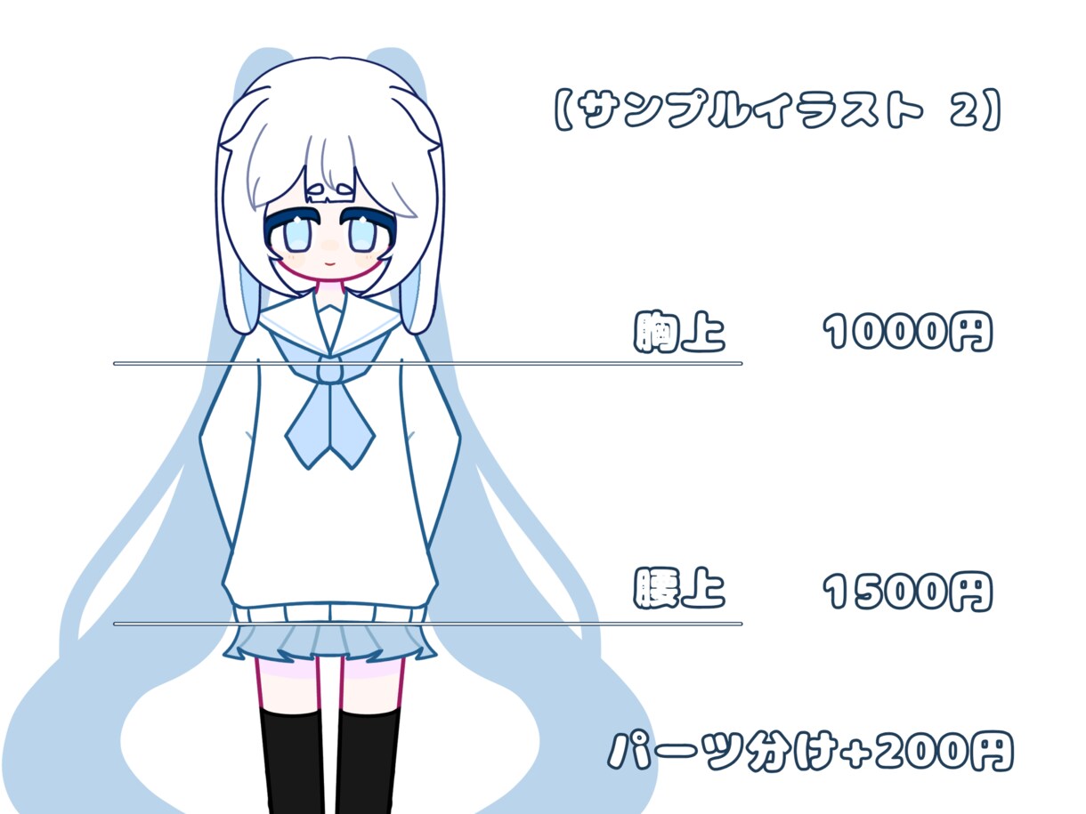 安いかわいい！snsにも使えるイラストを描きます 動画用の素材、1枚絵、アイコンなど描きます！ イメージ3