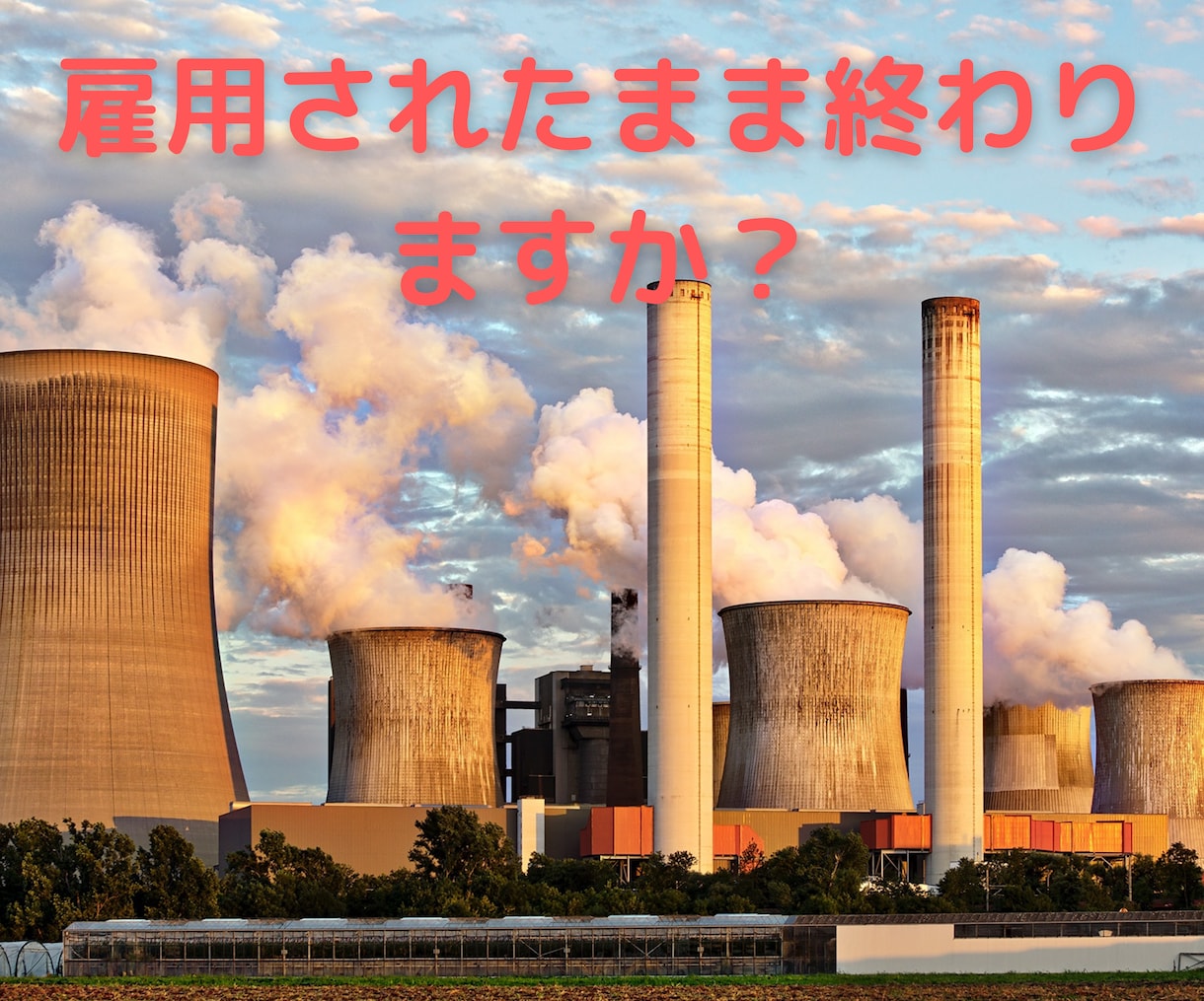 本当は教えたくない！自動収入システムをお伝えします 6月限定で15,000円→→2000円にて提供致します。 イメージ3