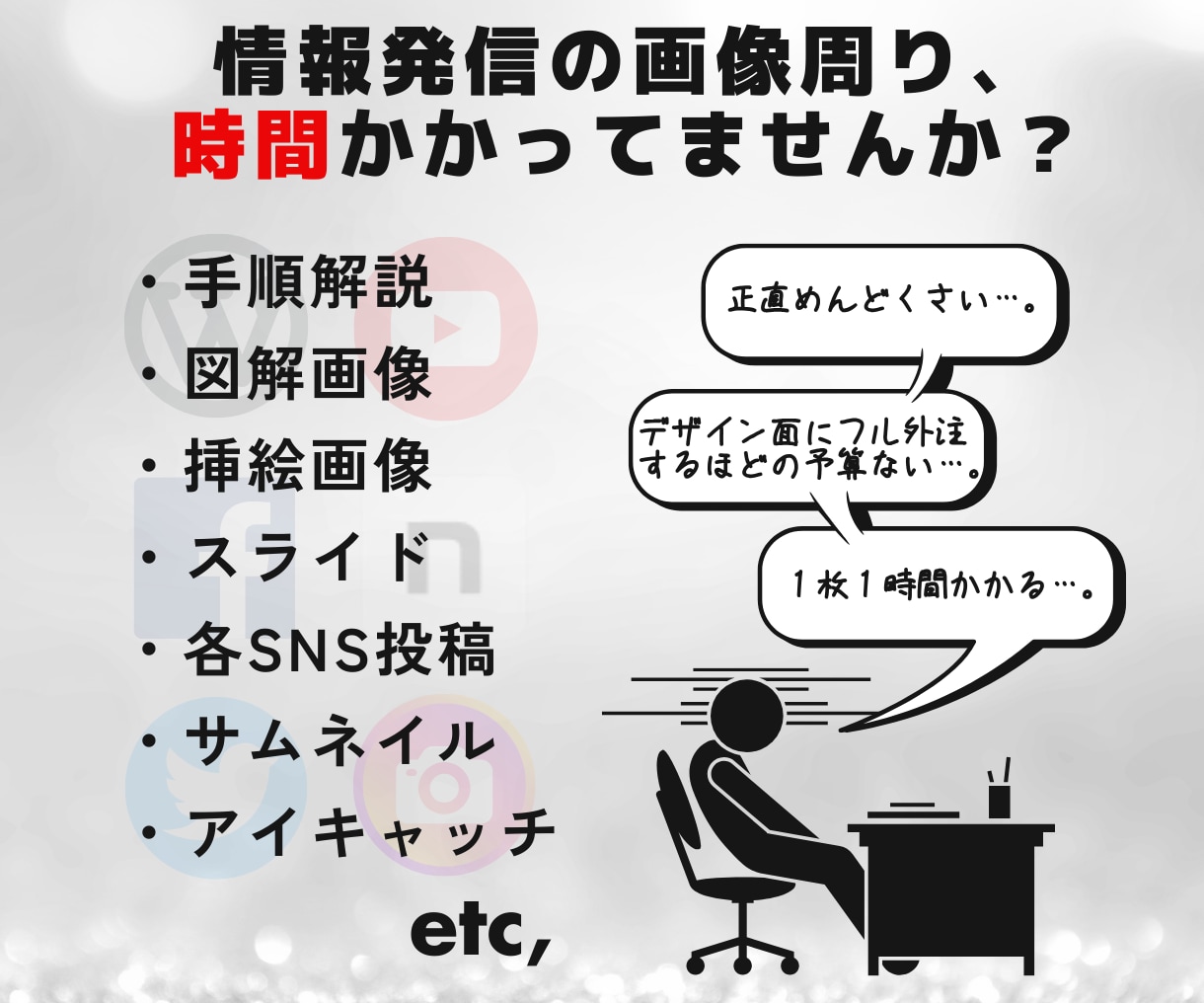 完全版Canva16:9デザインテンプレ売ります 384枚！1枚13円！最短5分！アイキャッチ画像&図解&挿絵 イメージ2