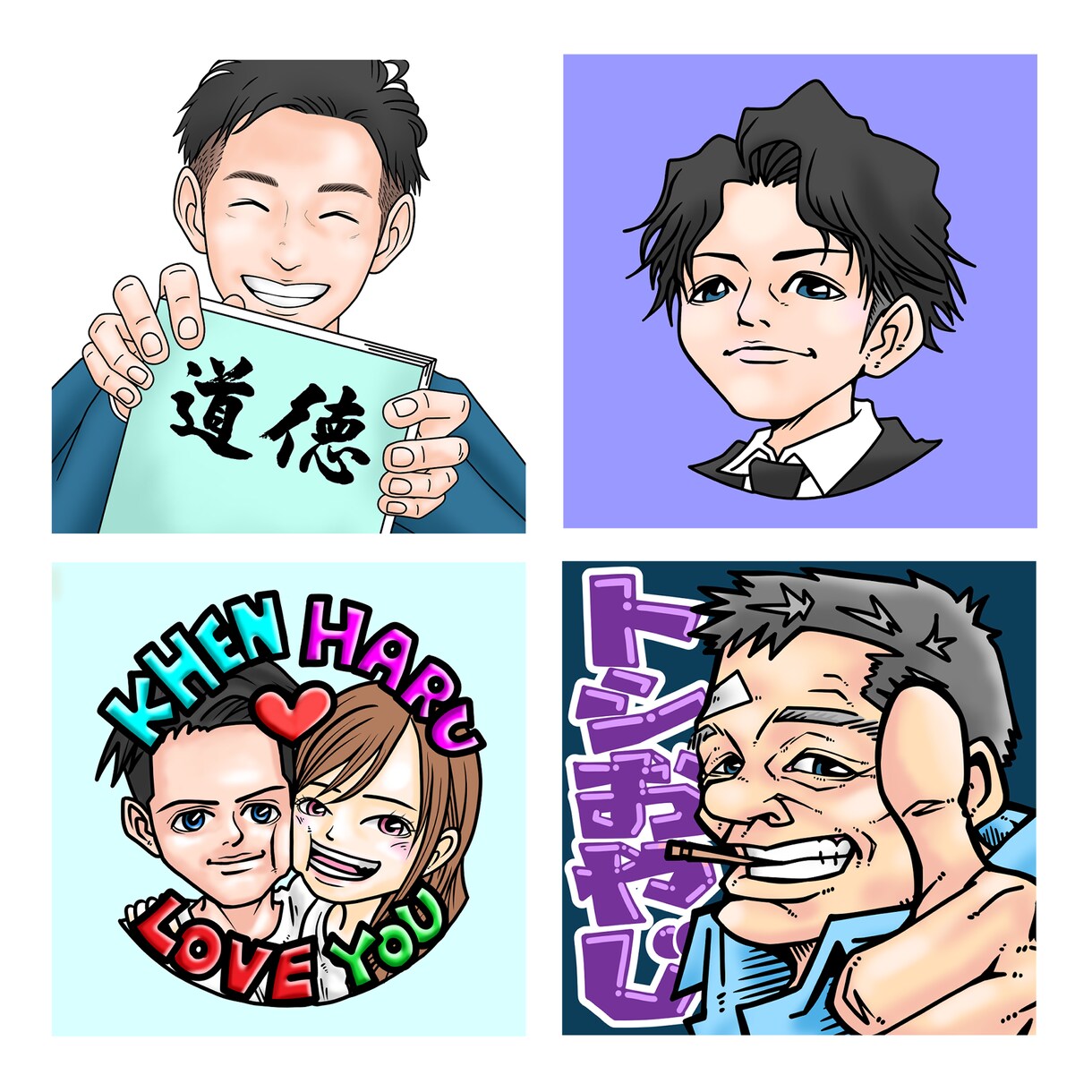 高クオリティ！個性が輝くアイコン描きます 差別化を図りたい自分だけのアイコンが欲しい方へ イメージ3