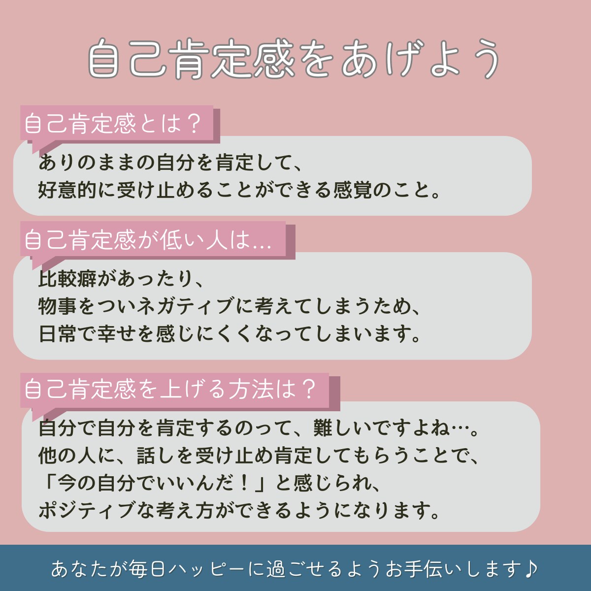 愚痴、モヤモヤ、不安などじっくりお聞きします プロの資格有り！話すだけで心がスッと軽くなる！ イメージ5