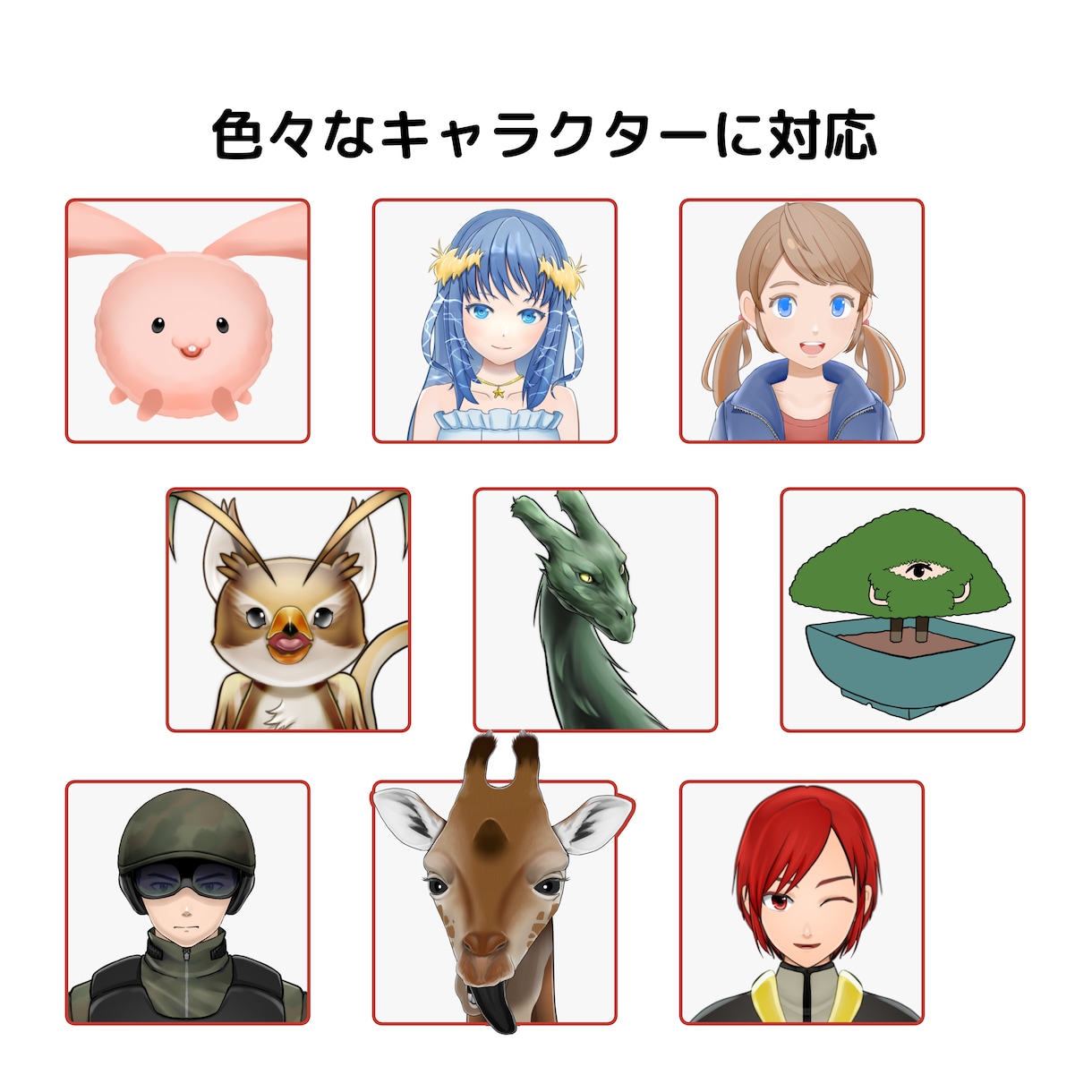 Live2Dモデリング、デザインからできます Win/Mac環境あり、お気軽にご相談ください。 イメージ2