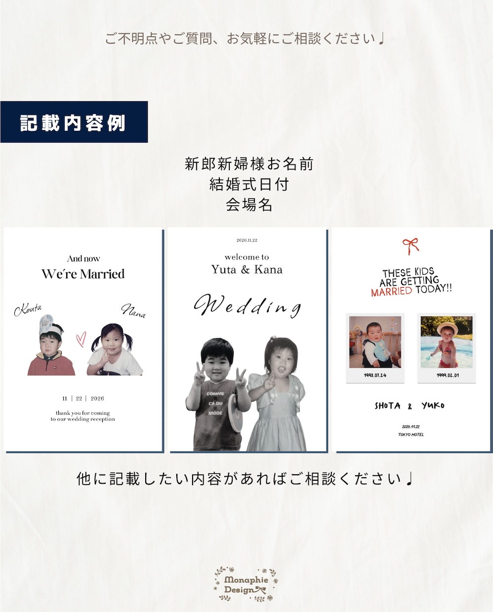 最短発送◎子供の頃の写真でウェルカムボード作れます 【送料無料】結婚式ウェルカムボード！懐かしい特別な演出 イメージ6