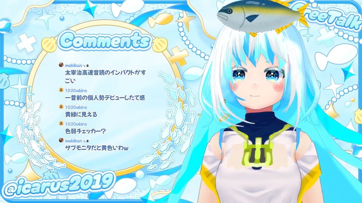 VTuberさんの配信レイアウト作ります 9月中は2,500円で制作します！ イメージ1