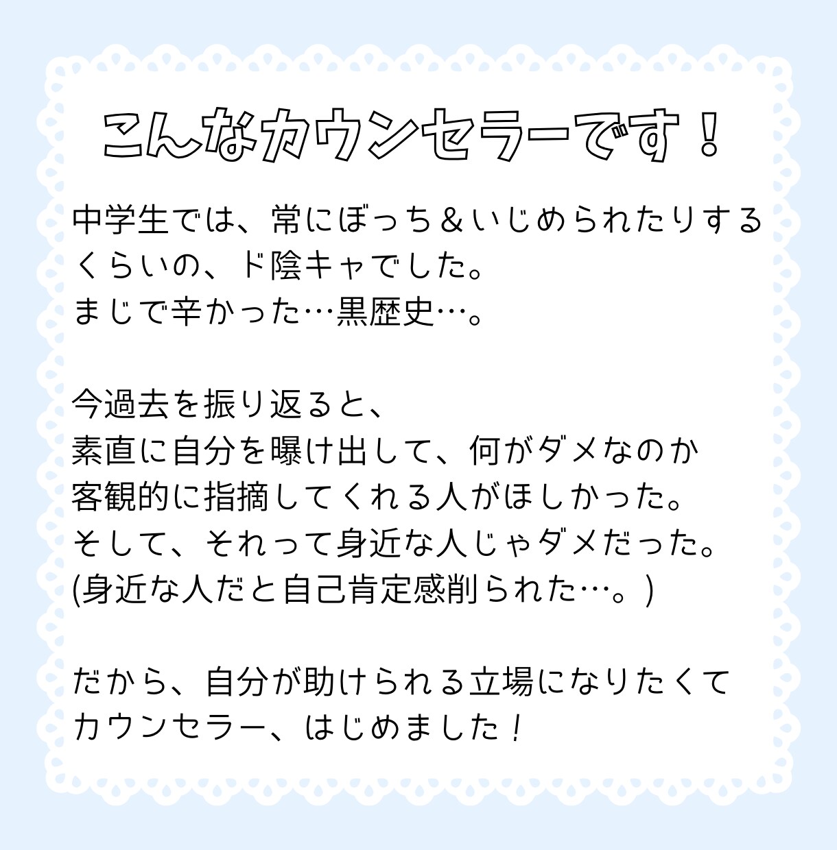資格有/うまくいかない恋のお悩み伺います 納得できない失恋、叶えられる気がしない恋でお悩みの方へ イメージ3