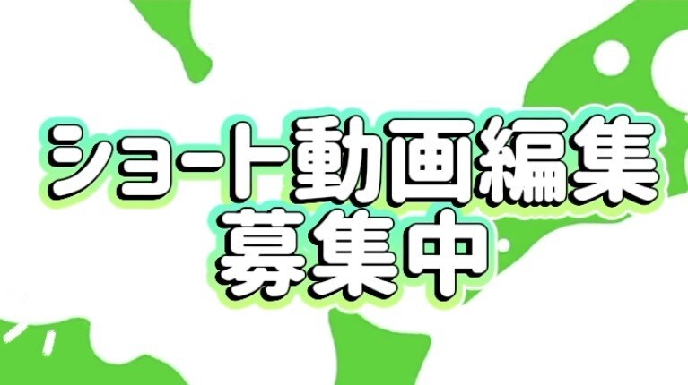 YouTube･TikTokの動画編集します short動画から長尺動画まで幅広く編集させてもらいます。 イメージ2