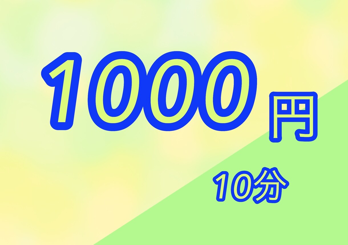 仕事のお悩み解決のお手伝いをします セッション型オラクルリーディング イメージ4