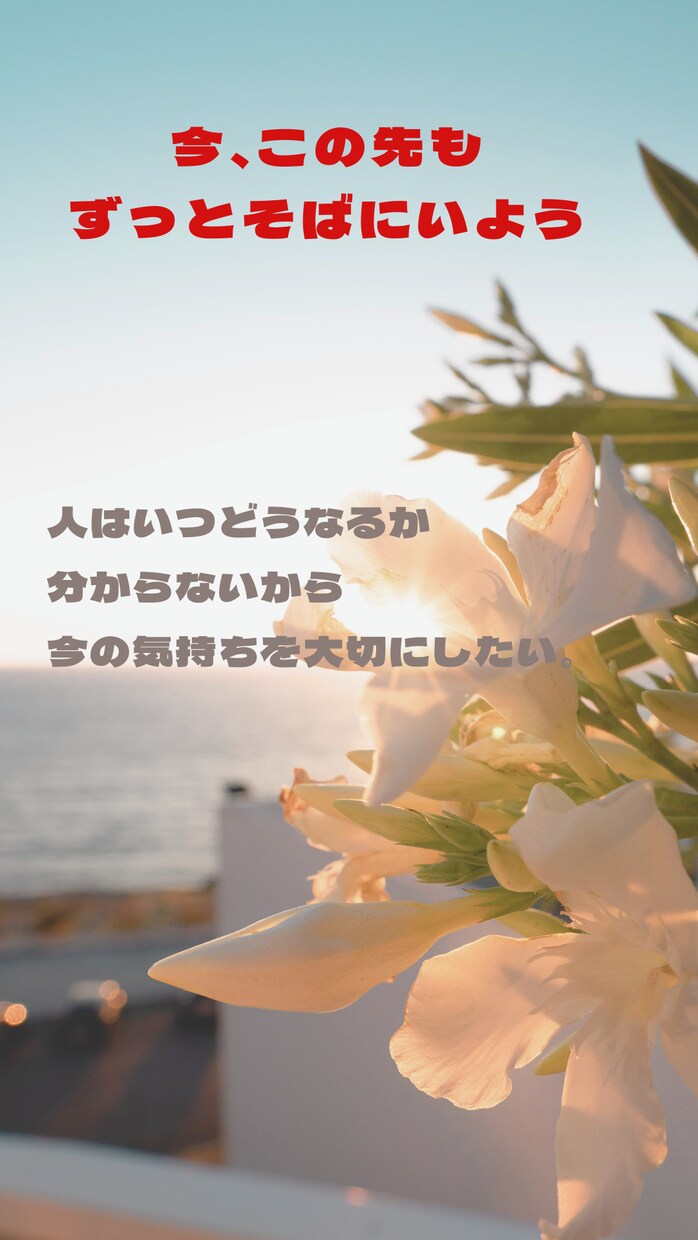 片思い、複雑恋愛等、心の共有します あなたが思う気持ち！共有しちゃいます イメージ2