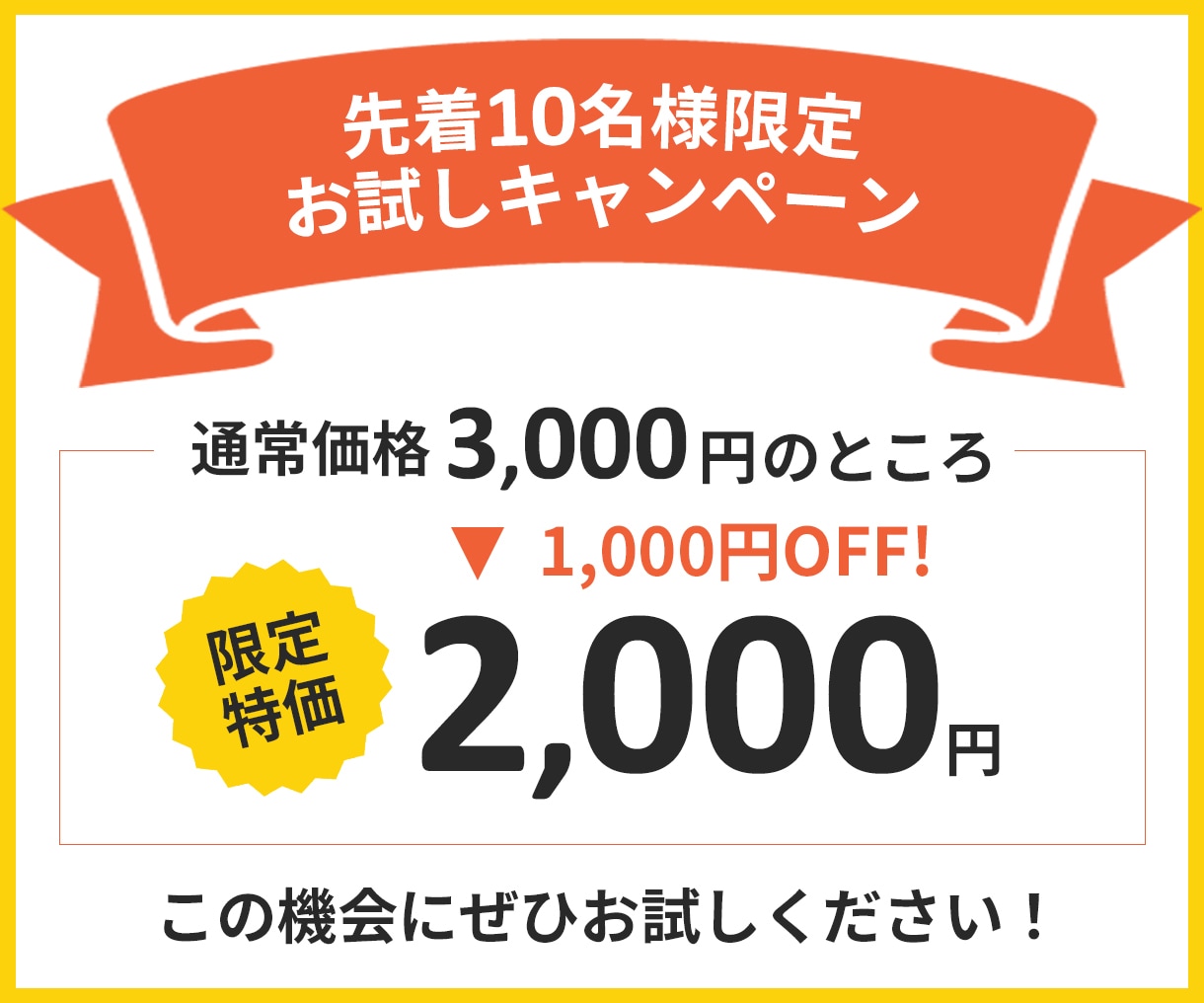 ファン化に繋げる!魅力伝わるヘッダー画像制作します 修正回数無制限&ラフ3案から選べるデザインで安心&納得 イメージ7