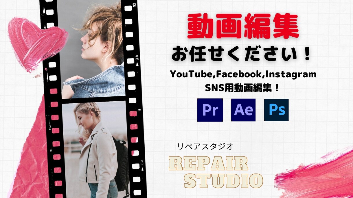 YouTube等SNS向け動画編集いたします 動画作成お手伝いします。全動画ジャンル対応可能です。 イメージ1