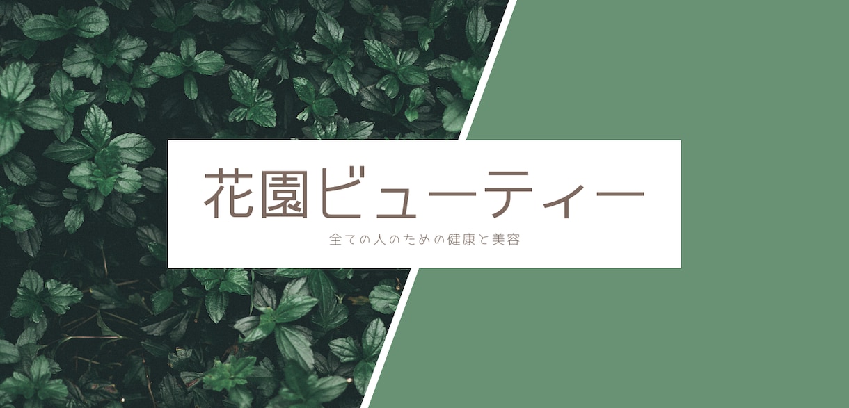 STUDIOで格安でホームページ制作します デザインや画像もフリー素材を使用し、こちらで用意します イメージ1