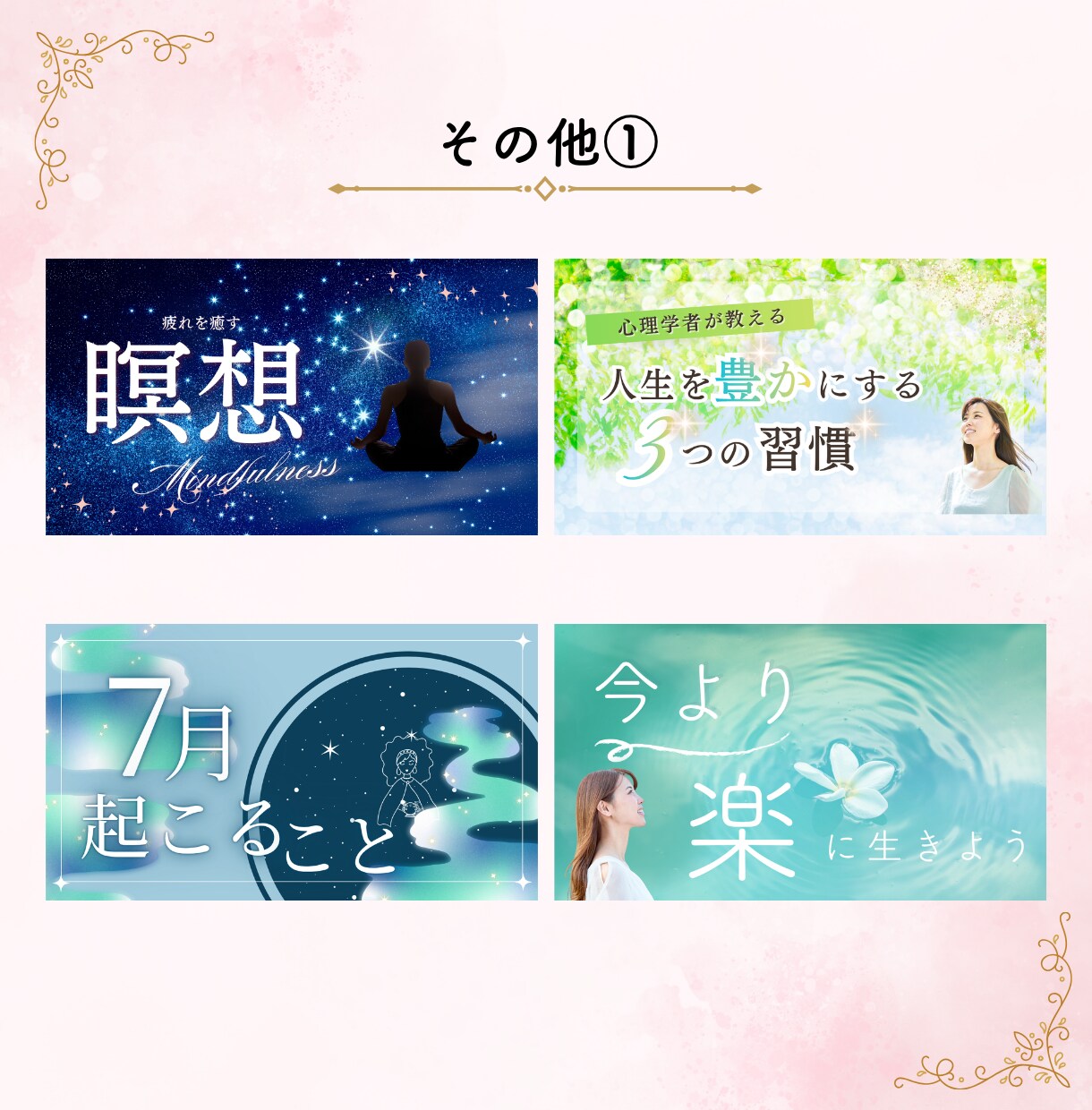 クリックされるYouTubeサムネイルを作成します シンプルでも目を引く！伝わるYouTubeサムネイル作ります イメージ7