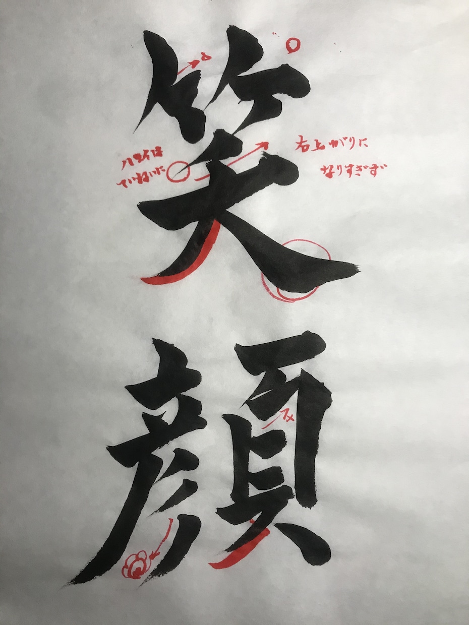 夏休みの習字の課題、書道の作品の添削をします お子様の夏休みの習字の課題、書道の作品の添削をします！ イメージ2
